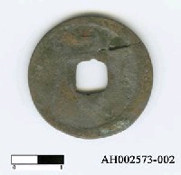 藏品(「開元通寶」)的圖片